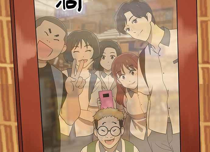 《无解少女》第60话 第140页