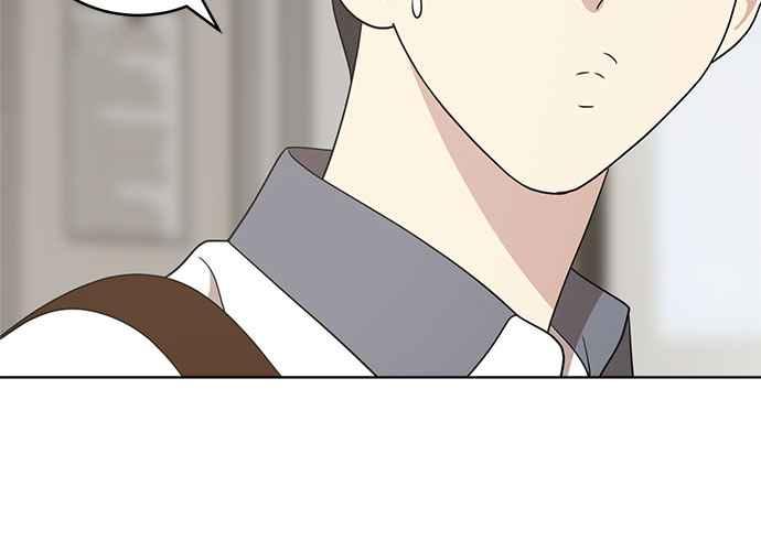 《无解少女》第60话 第99页