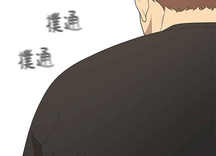 《无解少女》第60话 第151页