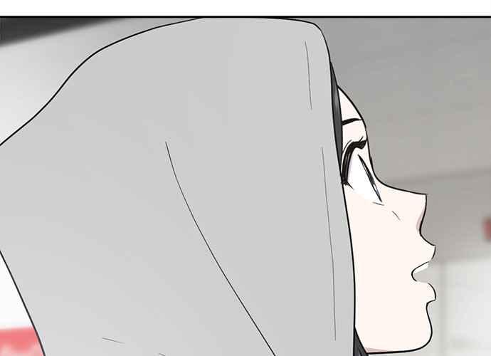 《无解少女》第61话 第8页