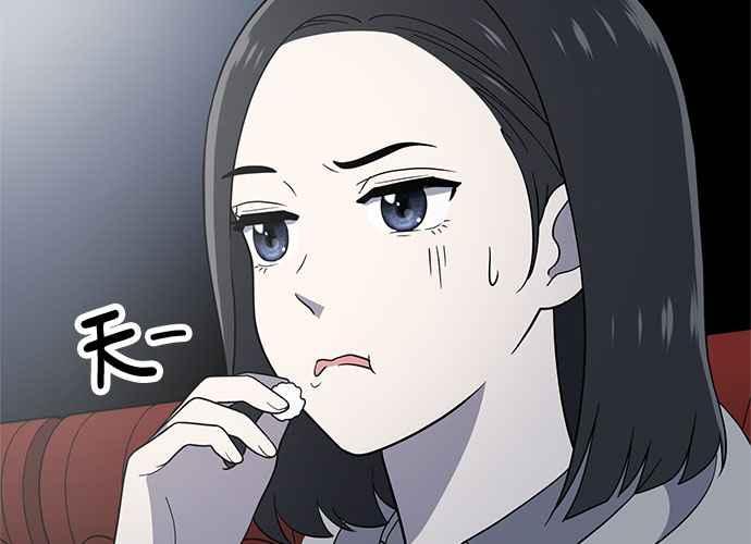《无解少女》第61话 第67页
