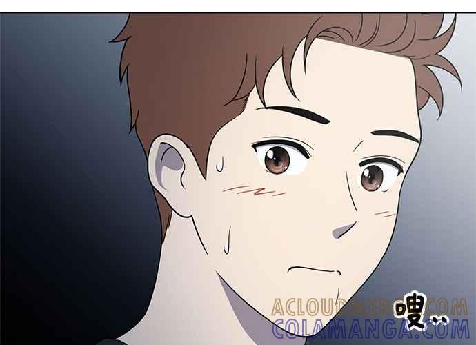 《无解少女》第61话 第29页