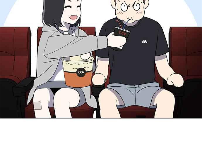 《无解少女》第61话 第76页