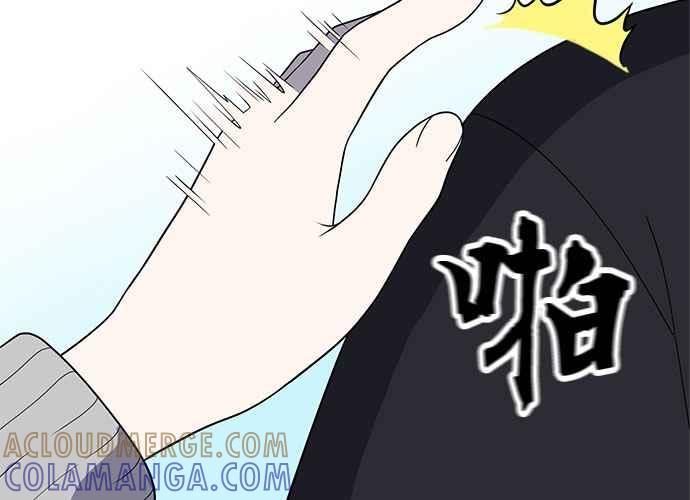 《无解少女》第61话 第37页