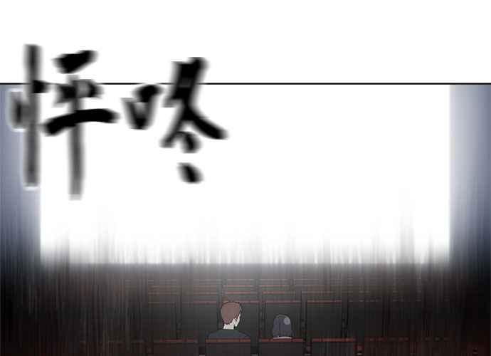《无解少女》第61话 第59页