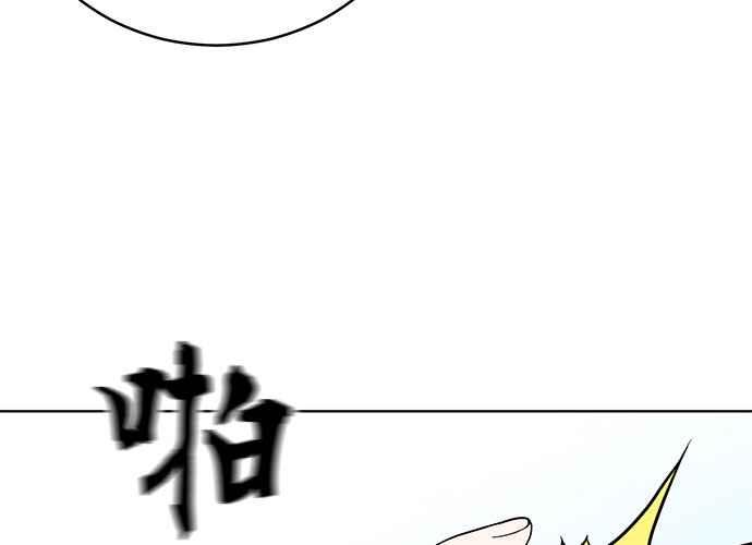 《无解少女》第61话 第36页