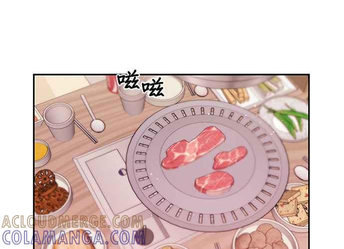 《和你度过的今天》第82话 第85页