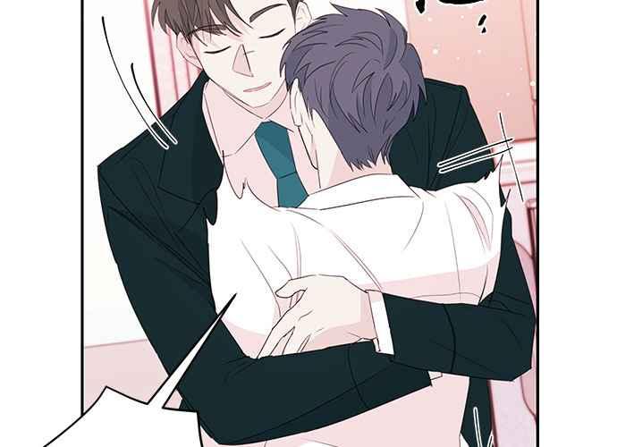 《和你度过的今天》第82话 第50页