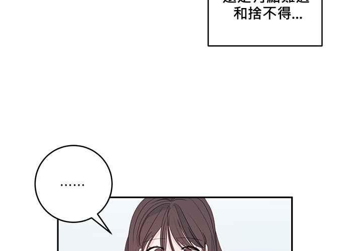 《和你度过的今天》第82话 第67页