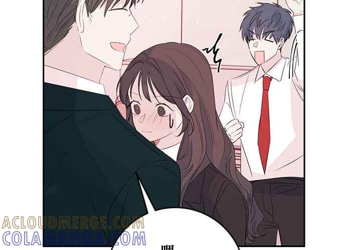 《和你度过的今天》第82话 第77页