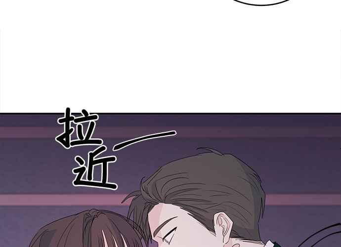 《和你度过的今天》第83话 第110页