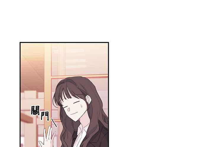 《和你度过的今天》第83话 第38页
