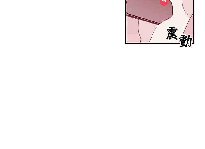 《和你度过的今天》第83话 第27页