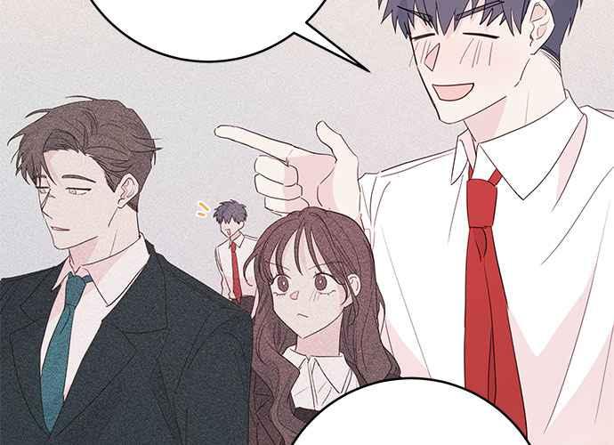 《和你度过的今天》第83话 第6页
