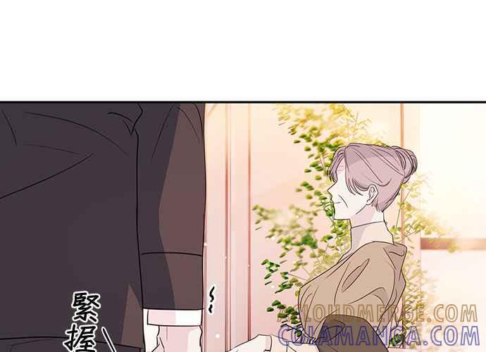 《和你度过的今天》第84话 第125页