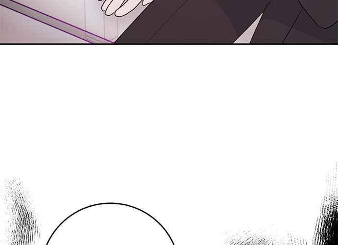 《和你度过的今天》第84话 第42页