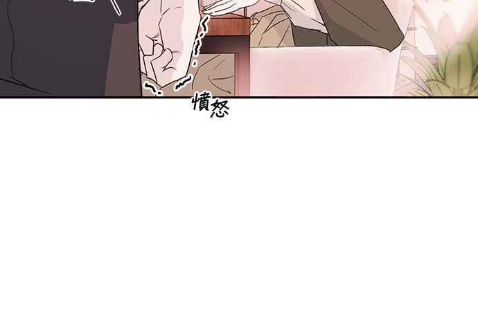 《和你度过的今天》第84话 第126页