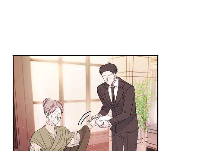 《和你度过的今天》第84话 第88页