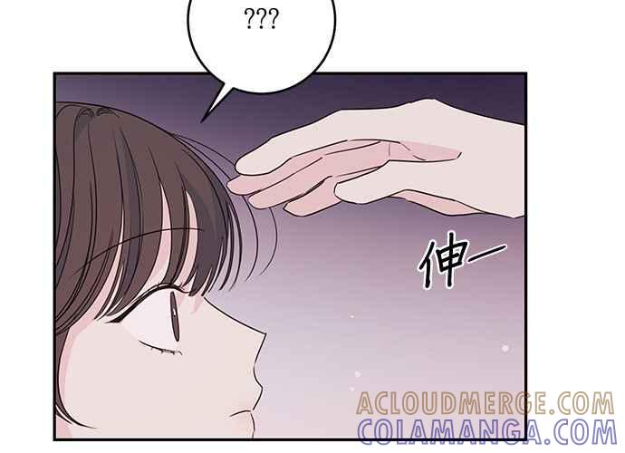 《和你度过的今天》第84话 第29页