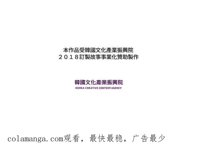 《和你度过的今天》第84话 第128页