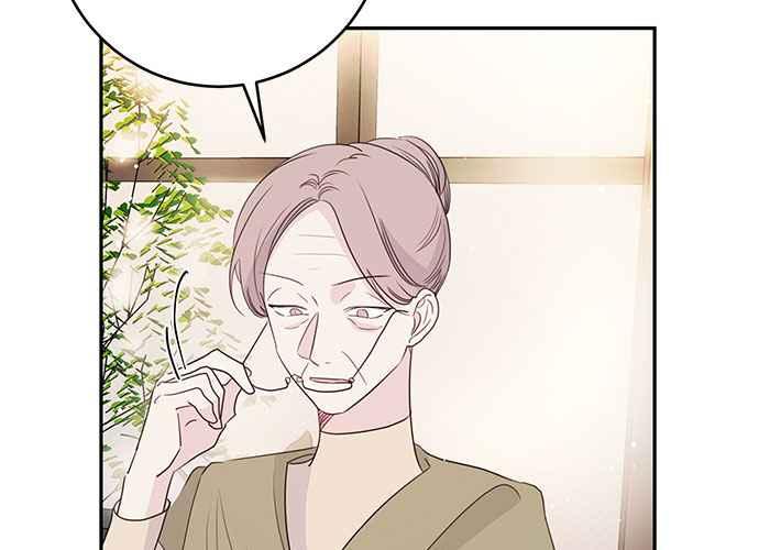 《和你度过的今天》第84话 第90页