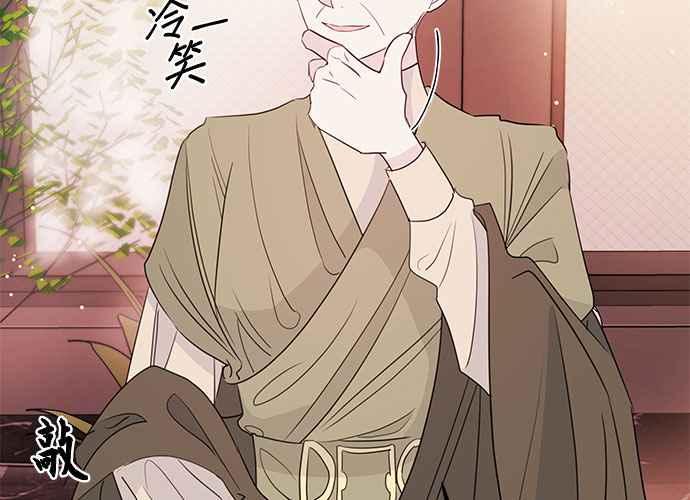 《和你度过的今天》第84话 第122页