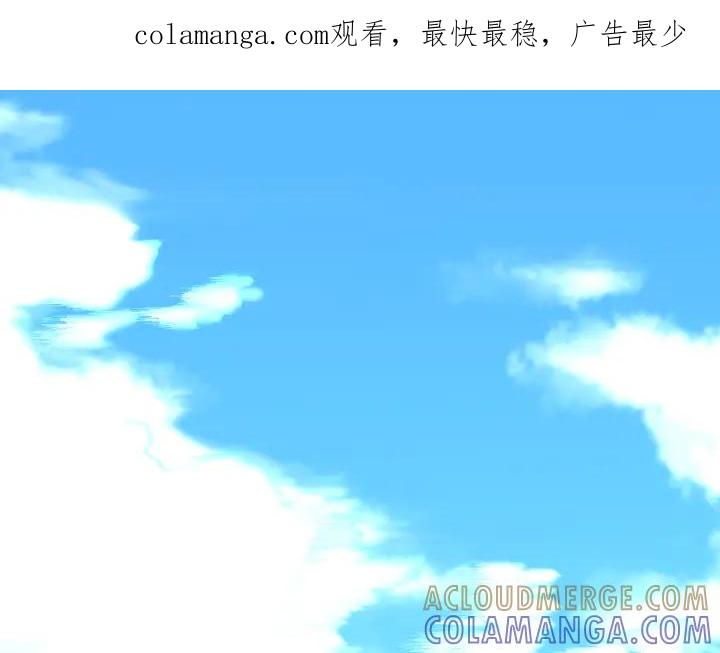 《燕子传》第89话 我们的样子 第1页