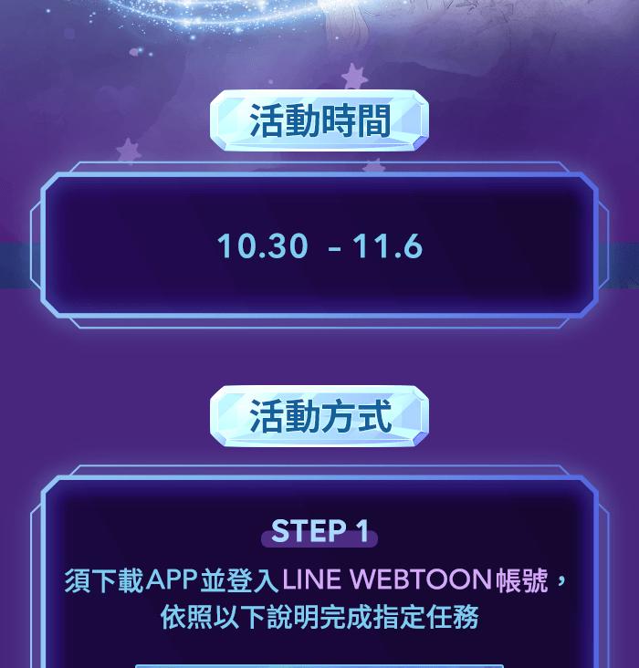 《恶女有个帅老公》第1话 第2页