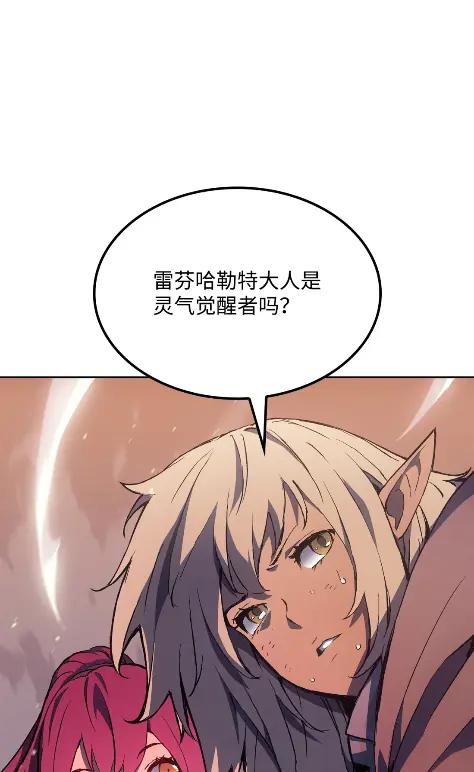 《拳王转世》17 断罪的资格（2） 第47页