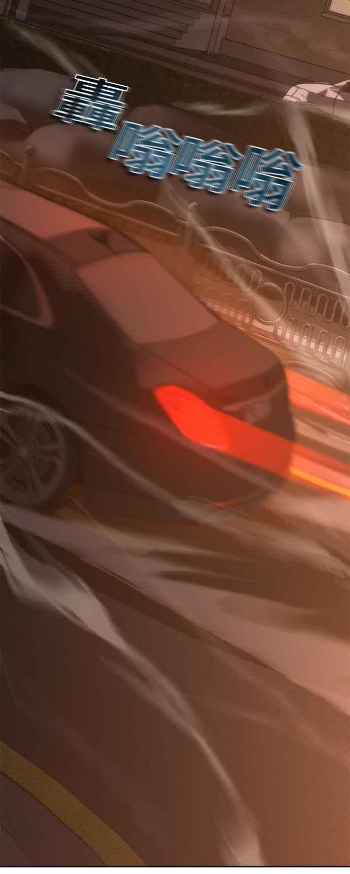 丧尸默示录 82-08 第22话 第100页
