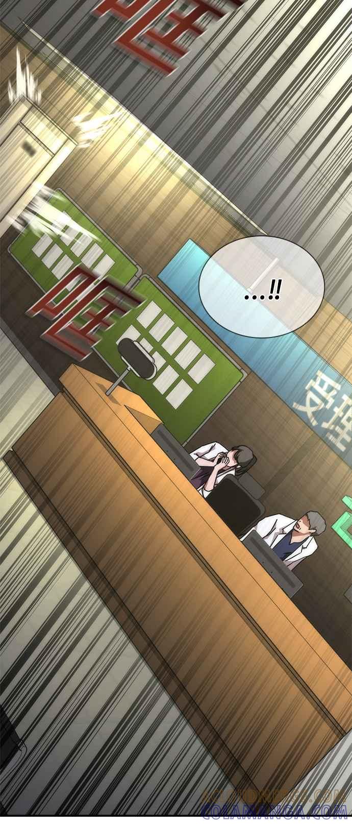 丧尸默示录 82-08 第23话 第10页