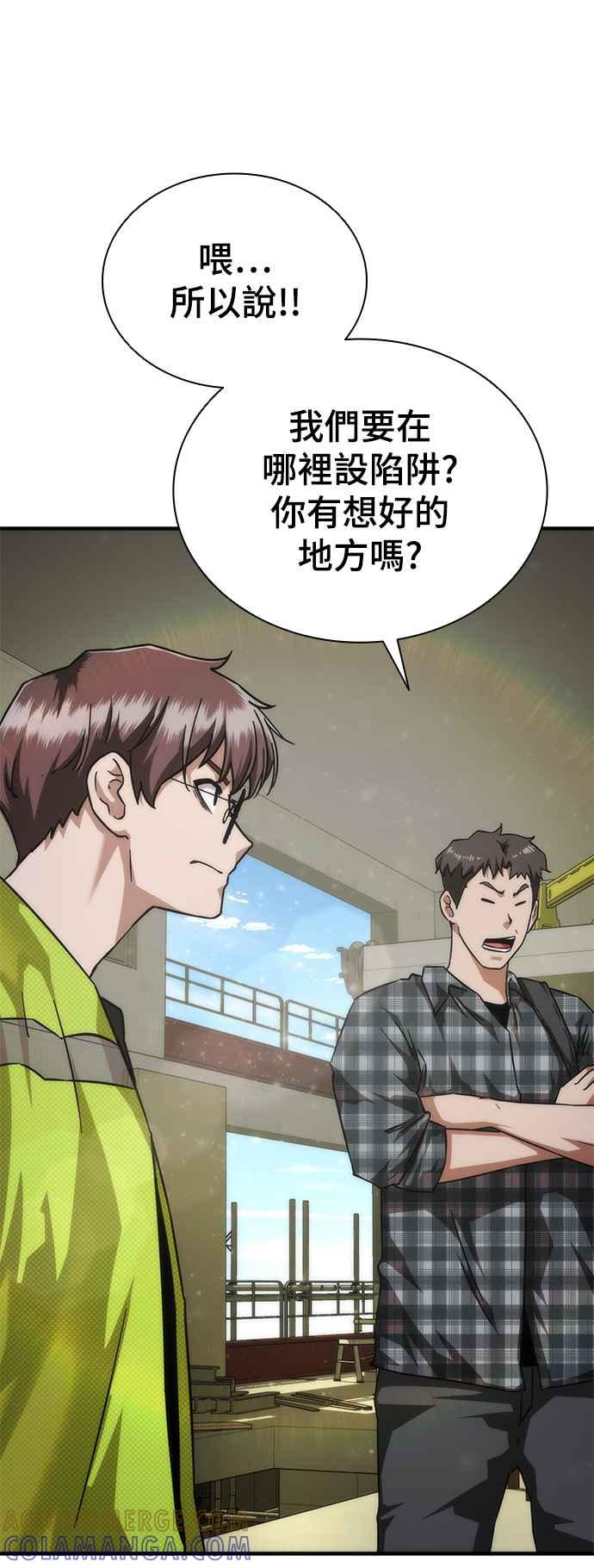 丧尸默示录 82-08 第25话 第22页