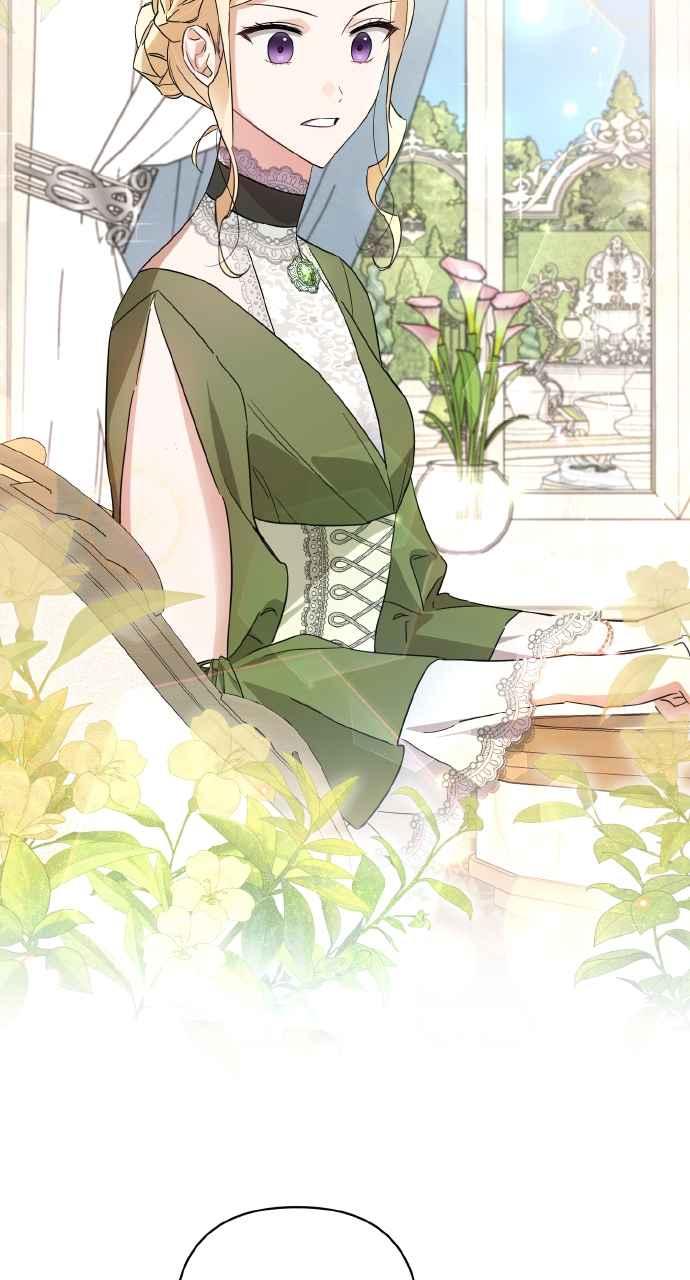 《恶女有个帅老公》第3话 第41页
