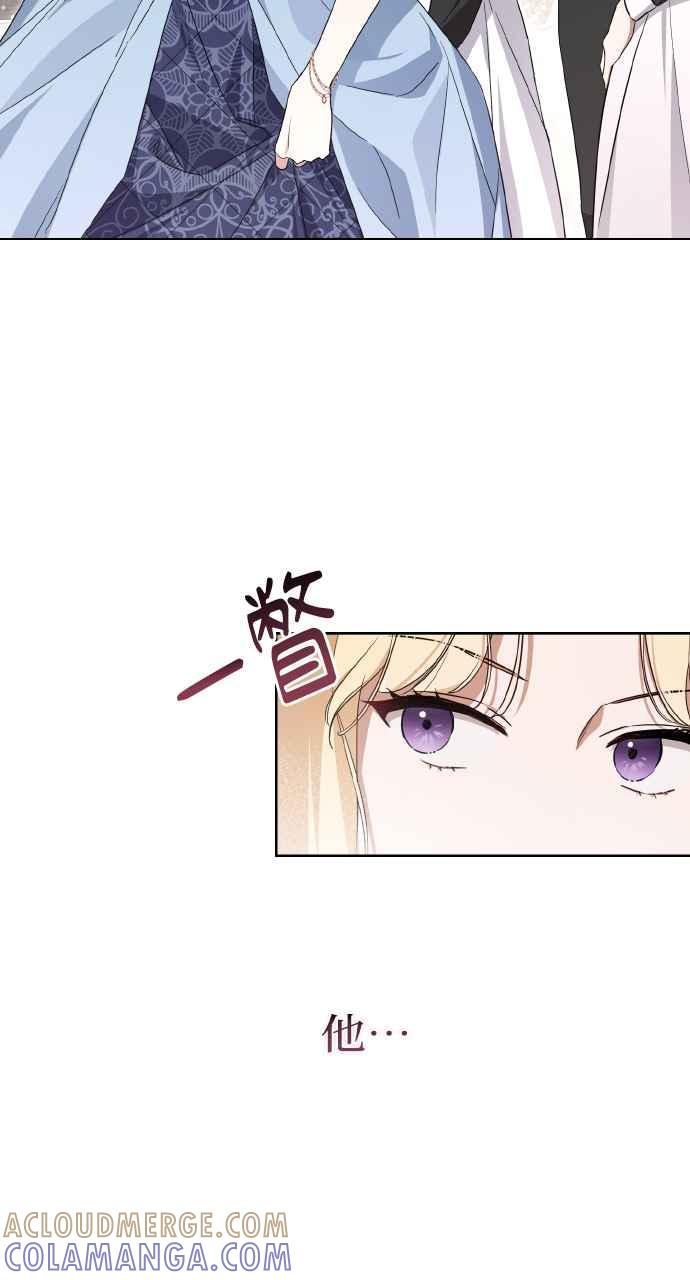 《恶女有个帅老公》第3话 第22页