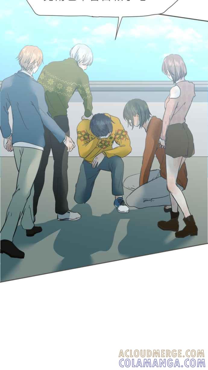 《依然灿烂》第33话 迟来的真相 第46页