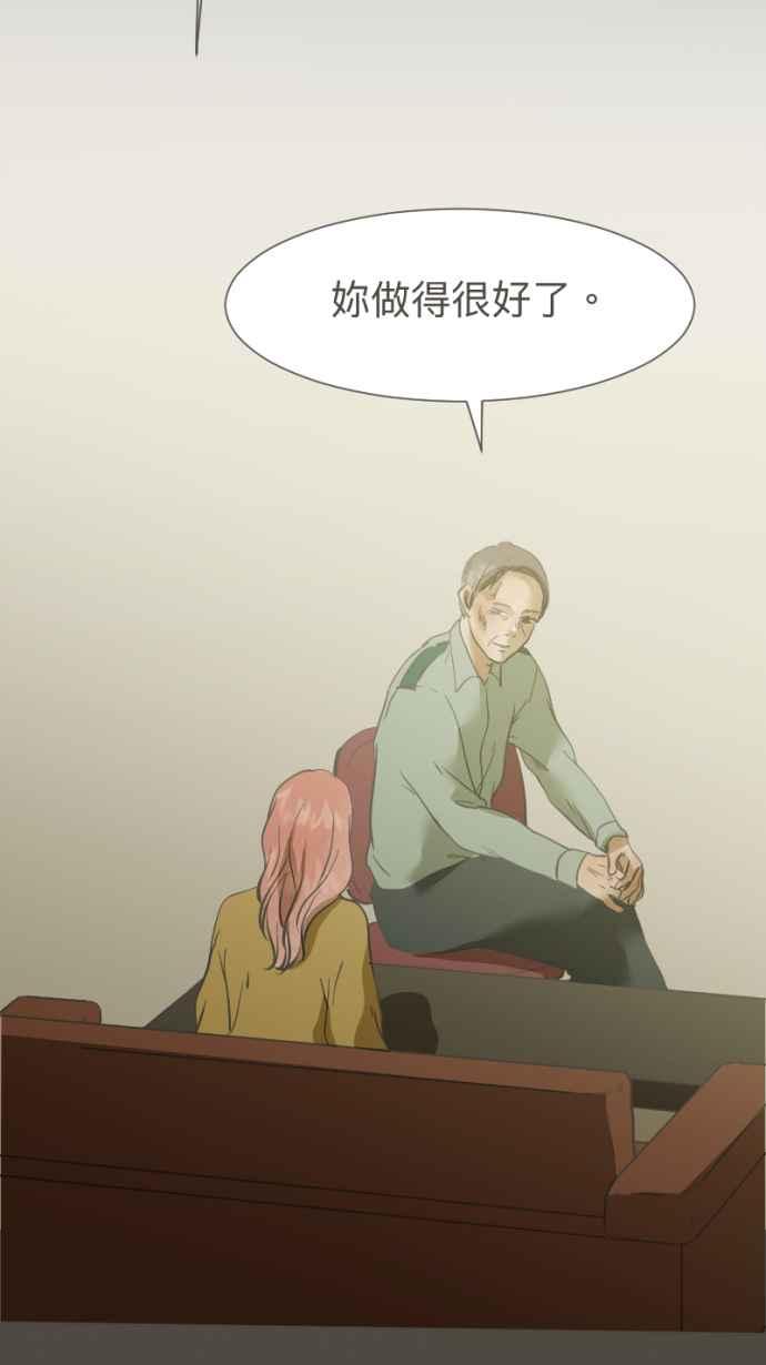 《依然灿烂》第34话 阴天的向日葵 第60页