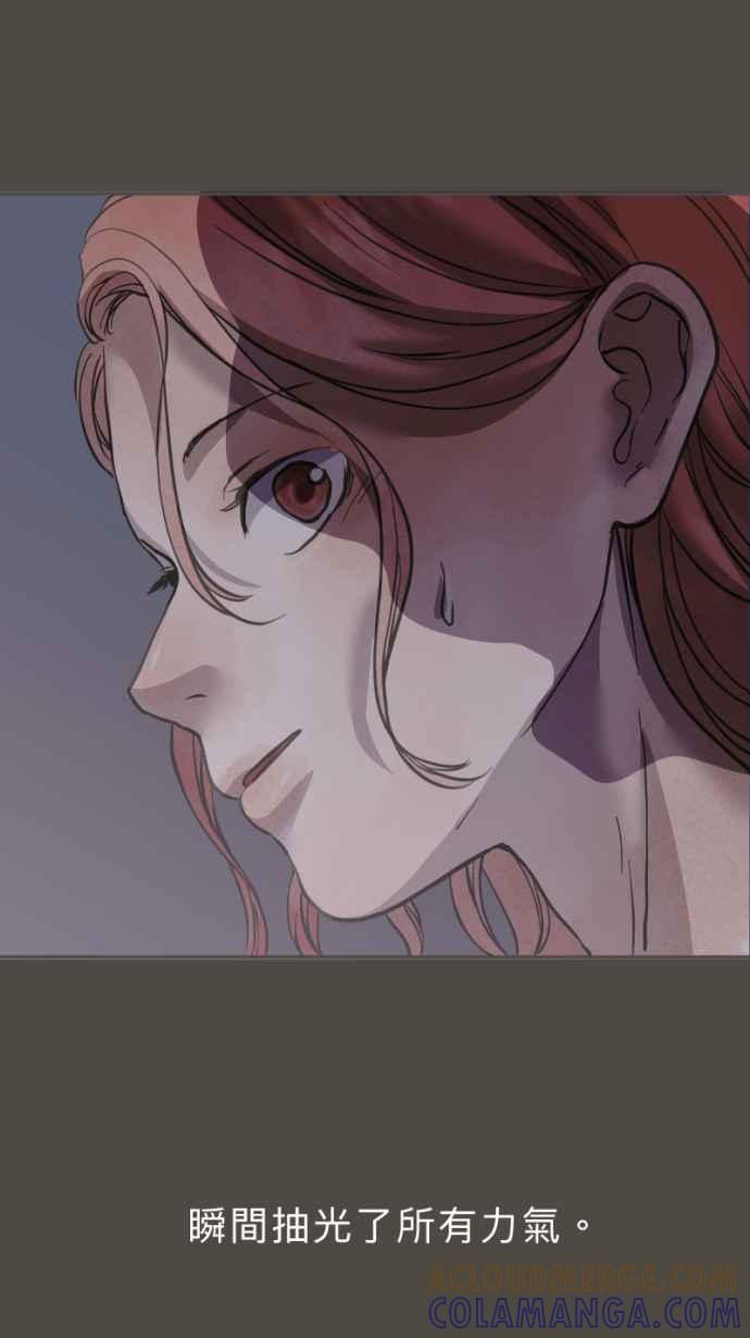 《依然灿烂》第34话 阴天的向日葵 第25页