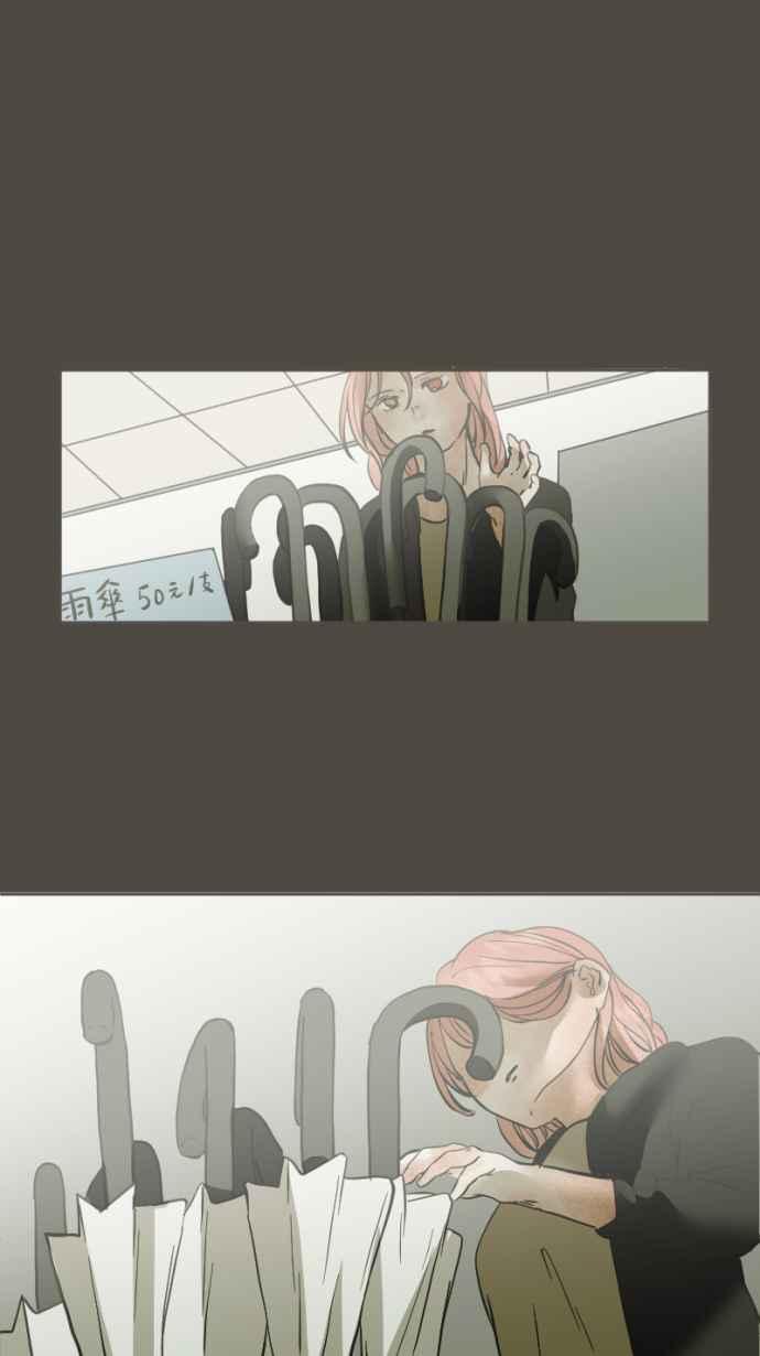 《依然灿烂》第34话 阴天的向日葵 第32页