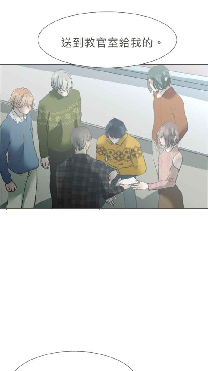 《依然灿烂》第35话 依然灿烂的我们(1) 第62页