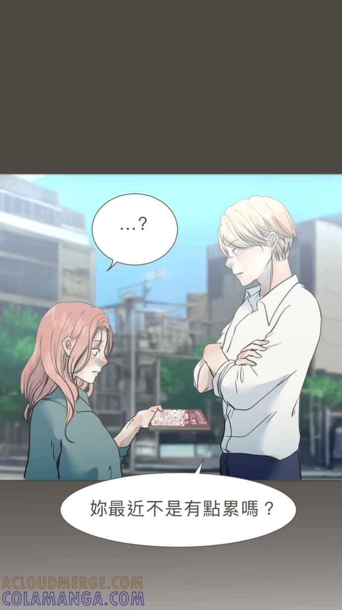 《依然灿烂》第35话 依然灿烂的我们(1) 第31页