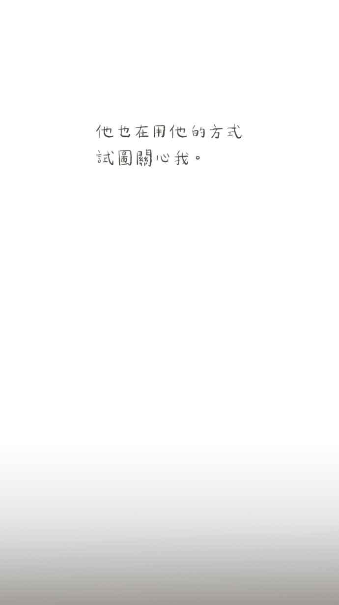 《依然灿烂》第35话 依然灿烂的我们(1) 第29页