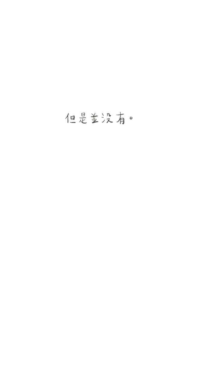 《依然灿烂》第35话 依然灿烂的我们(1) 第8页
