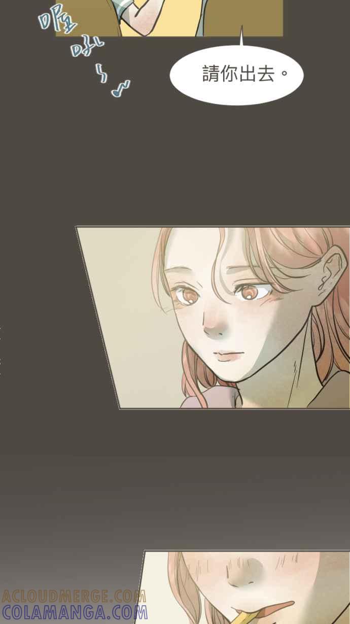 《依然灿烂》第35话 依然灿烂的我们(1) 第40页