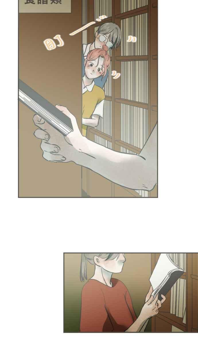 《依然灿烂》第36话 依然灿烂的我们(2) 第12页