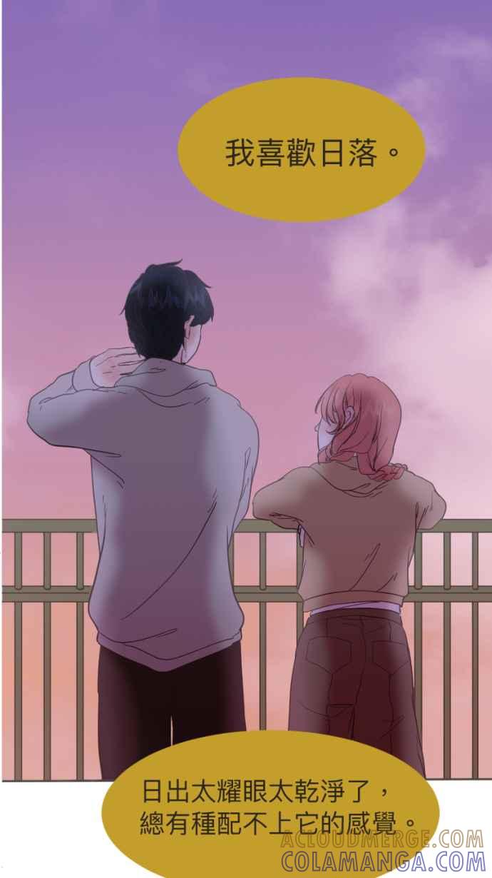 《依然灿烂》第36话 依然灿烂的我们(2) 第28页