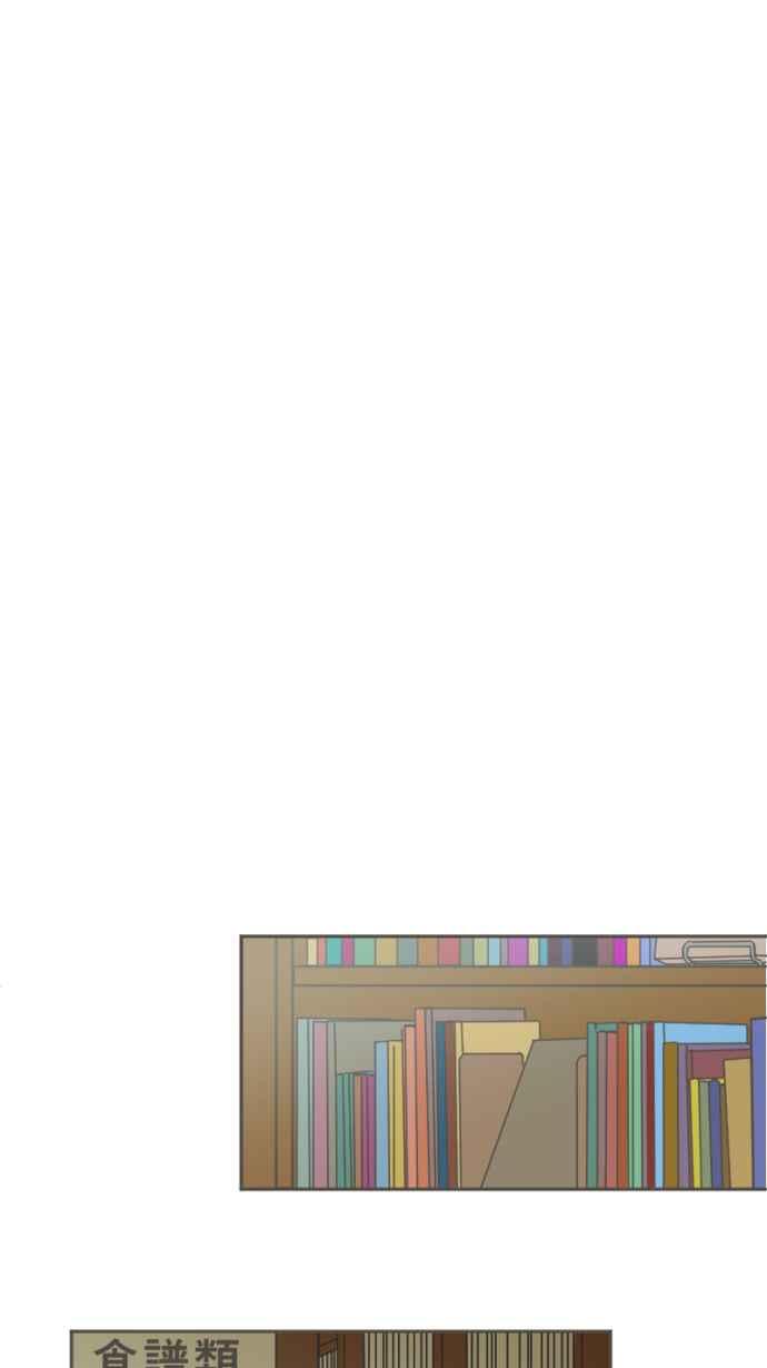 《依然灿烂》第36话 依然灿烂的我们(2) 第11页