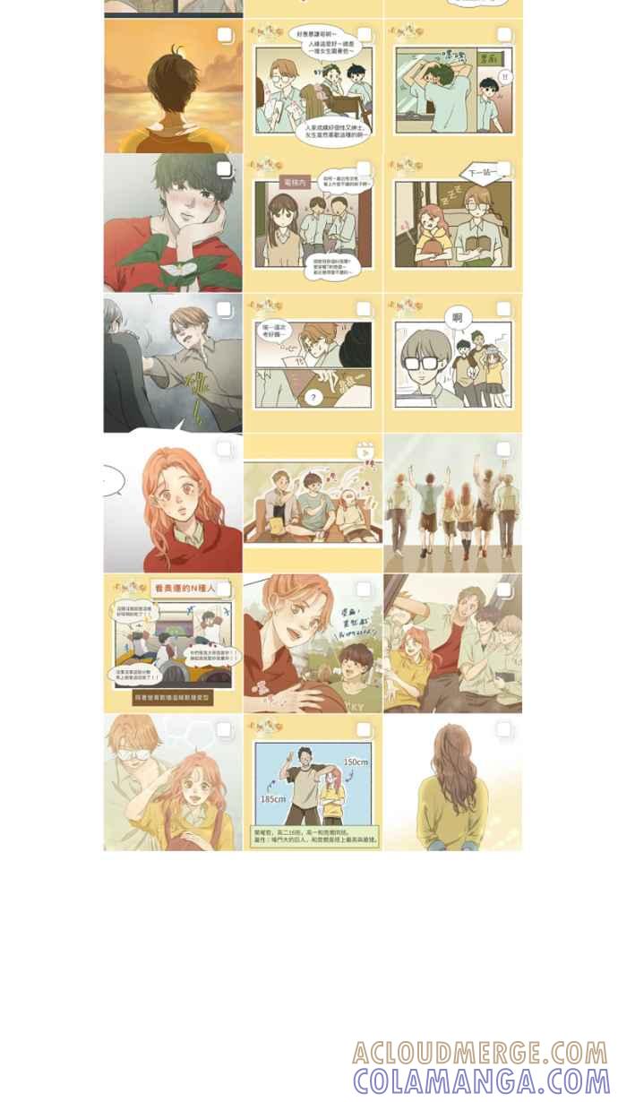 《依然灿烂》第36话 依然灿烂的我们(2) 第55页