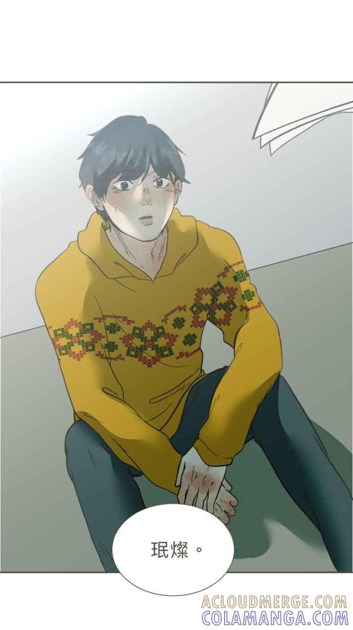《依然灿烂》第36话 依然灿烂的我们(2) 第19页