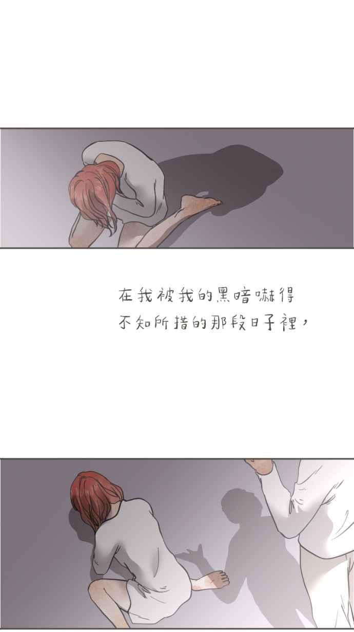 《依然灿烂》第36话 依然灿烂的我们(2) 第24页