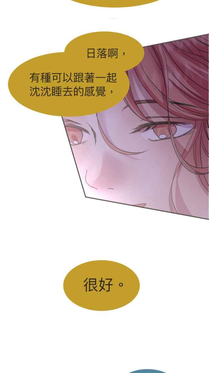 《依然灿烂》第36话 依然灿烂的我们(2) 第29页